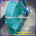 High quality CE certificate rice stalk grinder